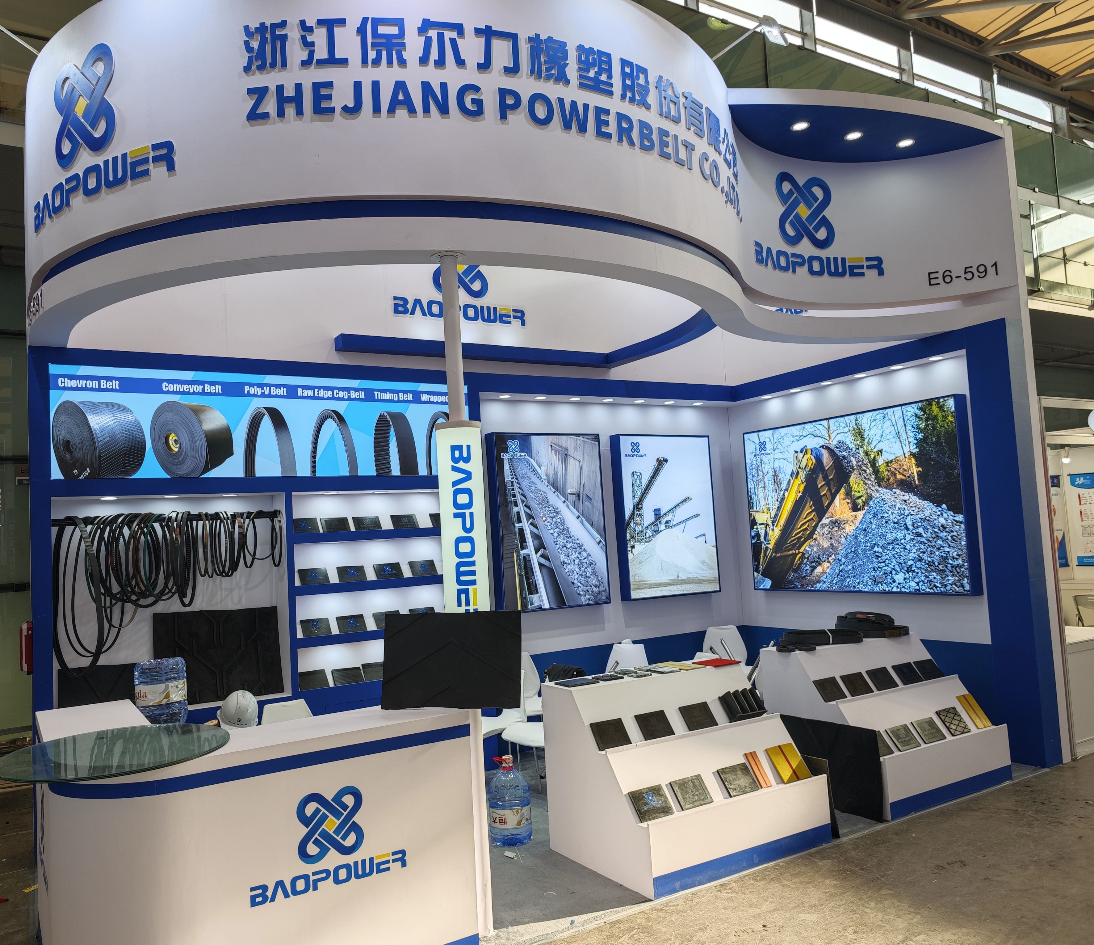 Os 3 principais fabricantes de correias na China – Powerbelt aparece na Shanghai Bauma CHINA 2024